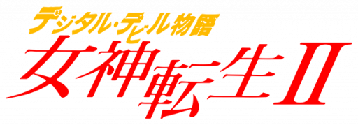 Digital Devil Story - Megami Tensei II (Japan) logo